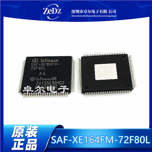 全新质量保证嵌入式芯片