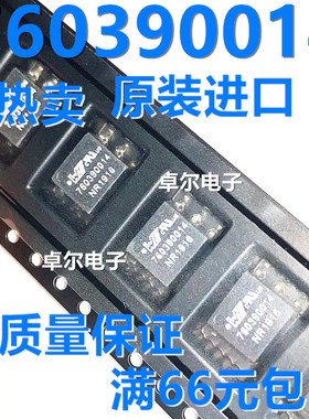 760390014 475UH SMPS变压器 原装进口正品 电子元器件一站式配单