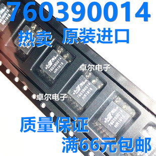 760390014 475UH SMPS变压器 原装进口正品 电子元器件一站式配单