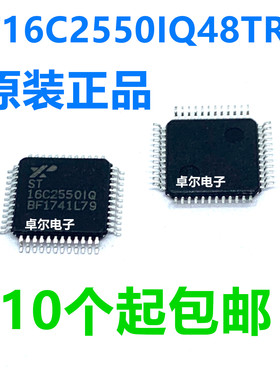 ST16C2550IQ48TR-F UART 接口集成电路 DUAL UART W/16BYTE FIFO