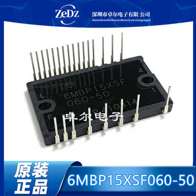 全新原装现货直拍变频IPM模块