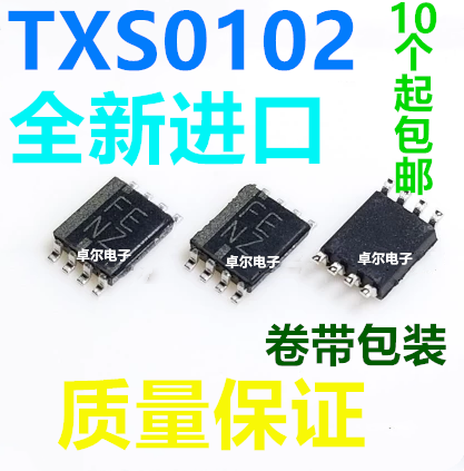 全新原装 电压转换器 TXS0102DCUR FENZ 电压电平芯片 VSSOP8