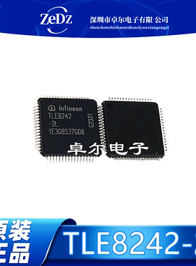 原装TLE8242-2L TLE8242 贴片封装TQFP64 固定频率恒流控制芯片