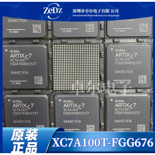 全新正品XC7A100T-2FGG676I