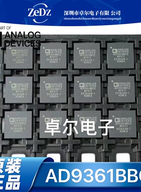 原装现货AD9361BBCZ AD9365BBCZ AD9363BBCZ AD9364BBCZ 封装BGA