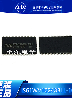 IS61WV10248BLL-10TLI 静态内存 1M*8位 SRAM 内存芯片 可直拍