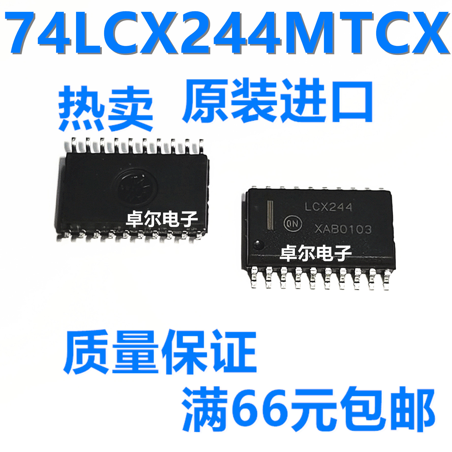 全新原装 74LCX244MTCX LCX244 贴片 缓冲器 逻辑芯片 TSSOP-20