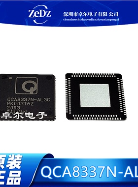全新原装 QCA8337N-AL3C QCA8337N 封装QFN148 以太网交换芯片
