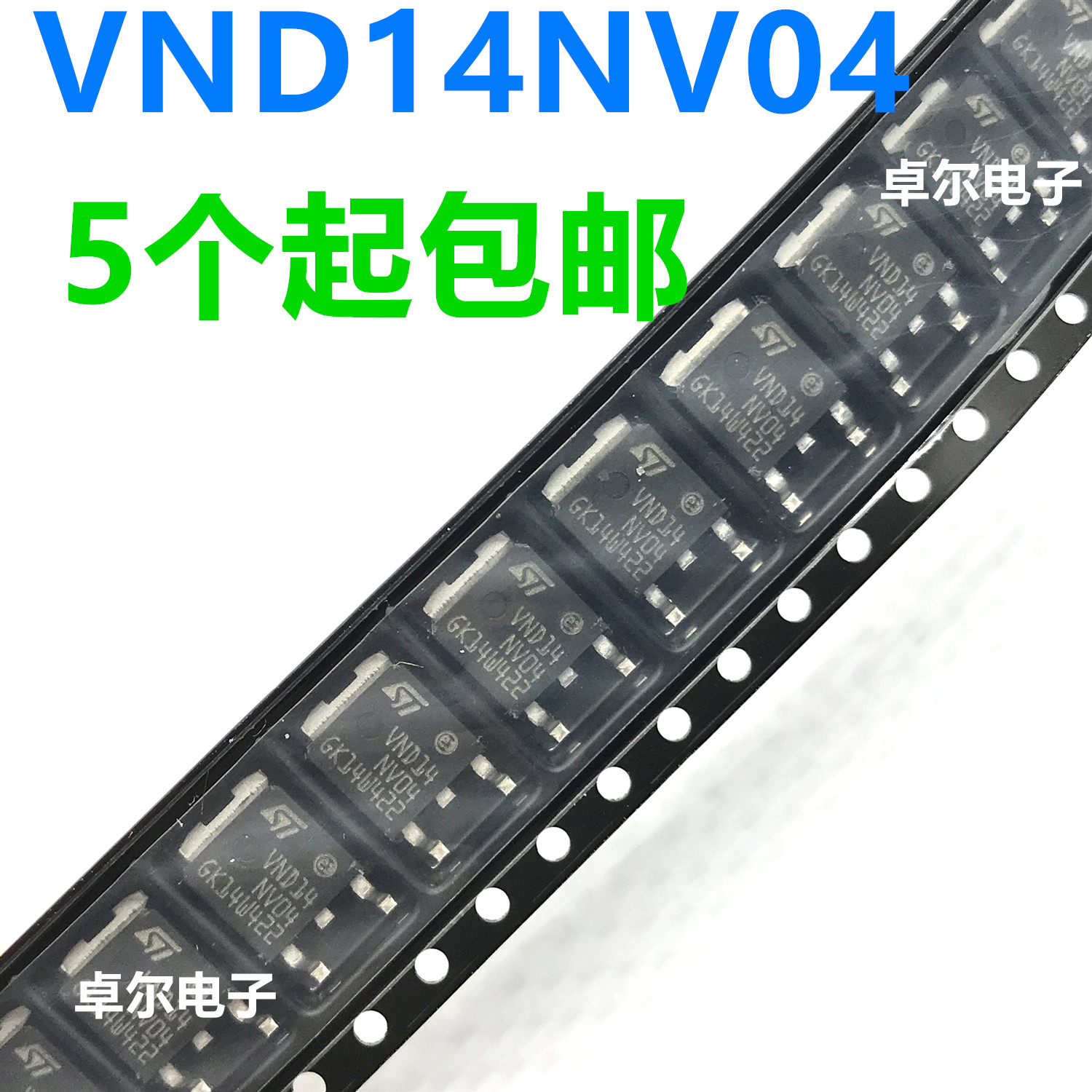 VND14NV04 VND14NV04TR-E MOS场效应管 N沟道 12A/40V贴片TO-252