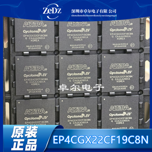 全新原装嵌入式IC芯片