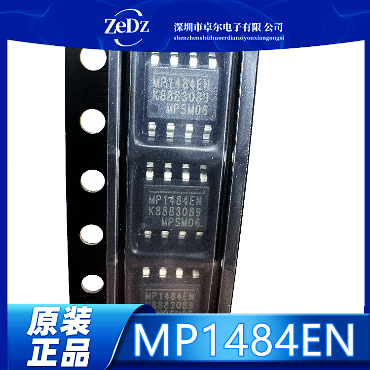 液晶电源ICMP1484EN-LF-Z全新