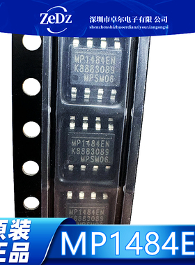 进口全新 MP1484EN MP1484EN-LF-Z SOP-8 同步稳压器 液晶电源IC