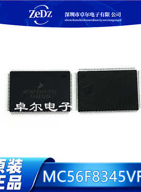 全新原装 MC56F8345VFGE LQFP128 微控制器芯片 MC56F8345VFGE
