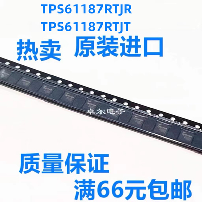 全新原装TPS61187RTJR