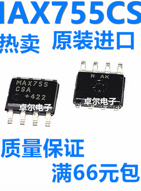 MAX755CSA MAX755ESA 进口PWM稳压器IC芯片 SOP-8质量保证 可直拍