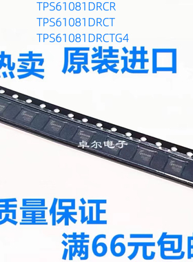 TPS61081DRCR DRCT 丝印BCO 开关稳压器 封装QFN10 全新原装