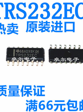 全新进口TRS3243ECPWR 丝印RS43EC TSSOP28 RS-232接口集成电路