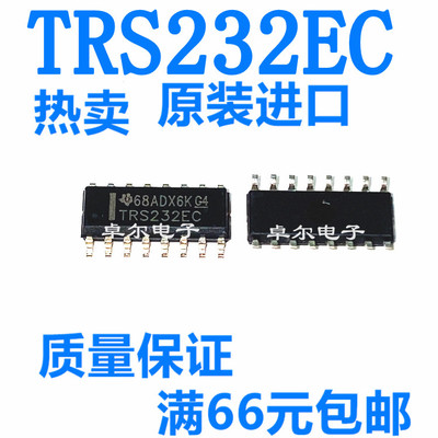 全新进口TRS3243ECPWR 丝印RS43EC TSSOP28 RS-232接口集成电路