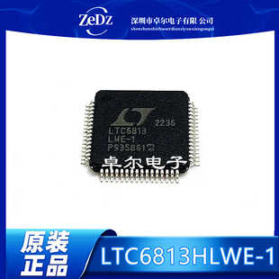 原装正品 LTC6813HLWE-1#3ZZTRPBF 电源监控管理芯片 封装LQFP-64
