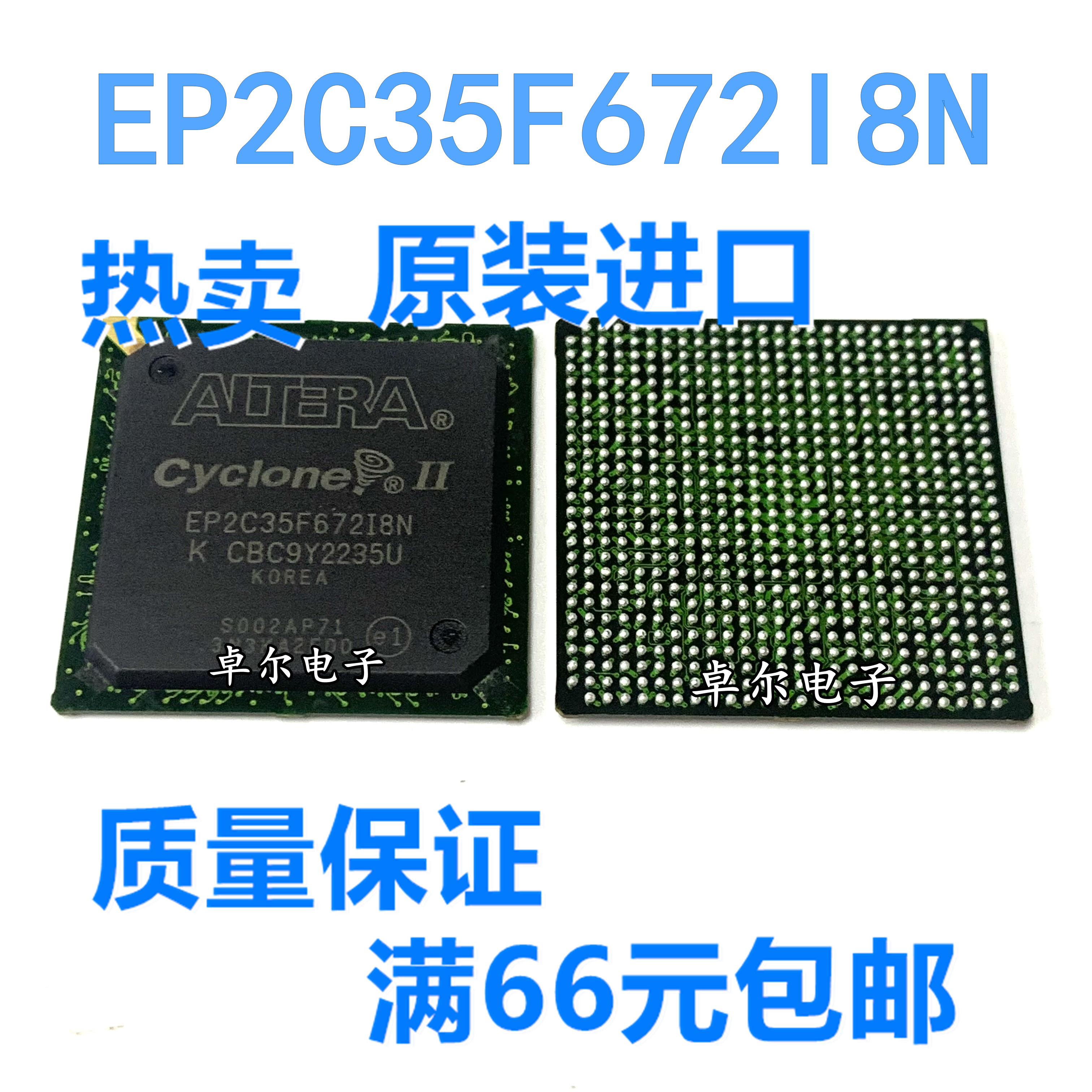 现货可编辑IC芯片直拍