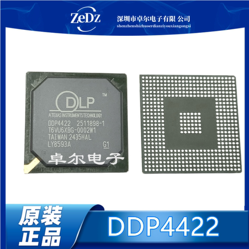 4422封装BGADLP投影机芯片IC