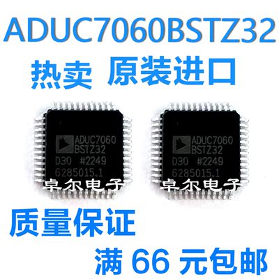 ADUC7060BSTZ32单片机芯片