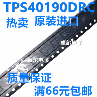 TPS40190DRCR TPS40190DRC TPS40190DRCT 0190 全新原装 SON-10
