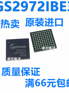 GS2972-IBE3 视频芯片IC BGA100全新原装现货 丝印GS2972质量保证