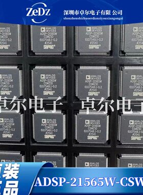全新原装 ADSP-21565WCSWZ10 ADSP-21565W 微控制器 现货