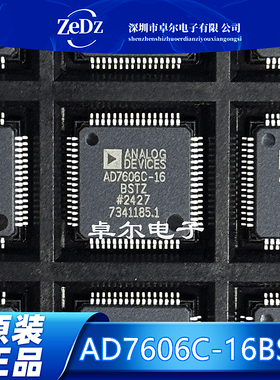 原装正品AD7606C-16BSTZ封装LQFP-64 MSPS双极性输入 同步采样ADC