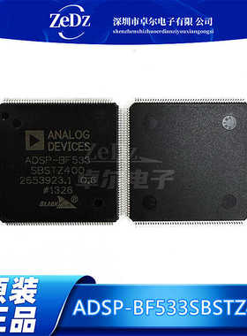 ADSP-BF533SBSTZ400 封装TQFP176 数字信号处理器芯片 全新现货