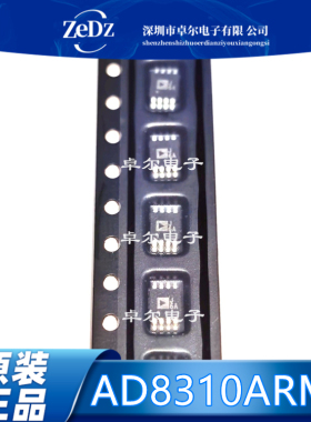 全新原装 AD8310ARMZ AD8310 丝印J6A 封装MSOP-8 现货可直拍
