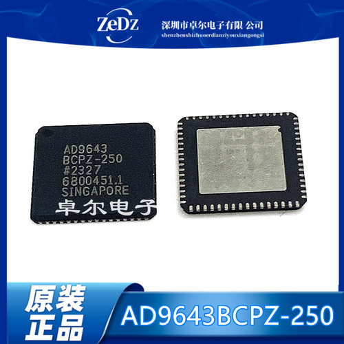 高速模数转换器AD9643BCPZ-250