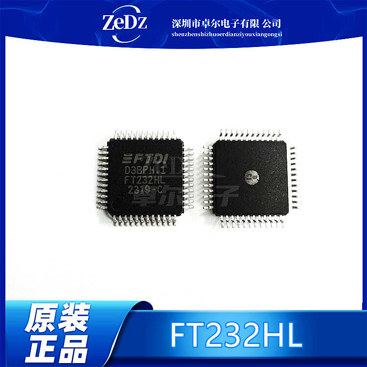 LQFP-48现货USB转换接口芯片