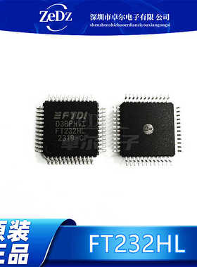 FT232HL 全新进口 原装正品 USB转换接口芯片IC 贴片LQFP-48 现货