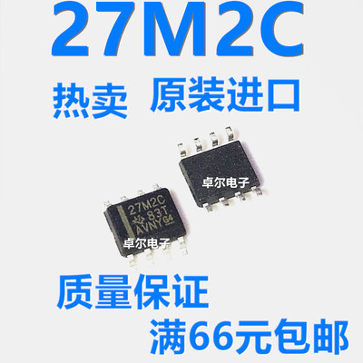 原装 |TLC27M2CDR TLC27M2CD TLC27M2C 27M2C SOP8 放大器 IC芯片