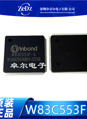 全新 W83C553F-G 贴片W83C553F 封装QFP-128 集成电路芯片IC