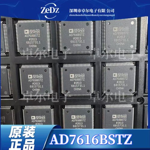 16通道DAS芯片正品AD7616BSTZ
