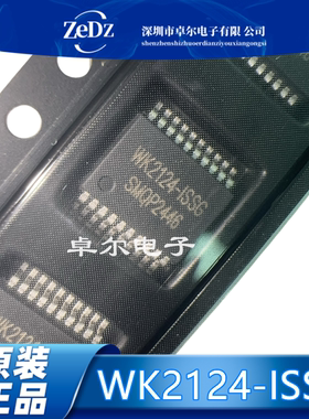 全新原装 WK2124-ISSG 封装SSOP-20 SPI扩展4个串口芯片 可直拍