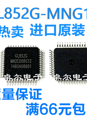 全新原装 GL852 GL852G-MNG12 SSOP28 USB 2.0中心控制器芯片IC
