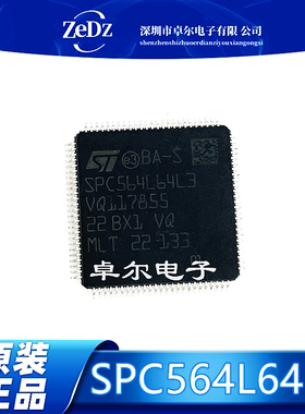 SPC564L64L3 SPC564L64L3CBFSR 封装QFP100 单片机嵌入式微控制器