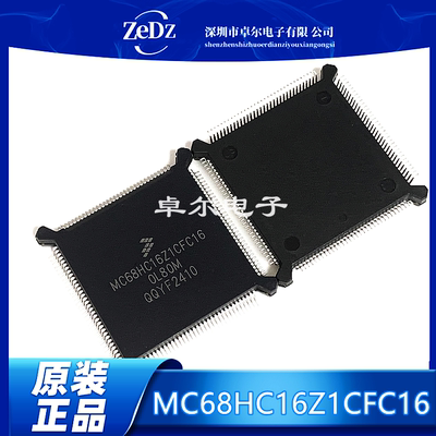 封装QFP132微控制器芯片