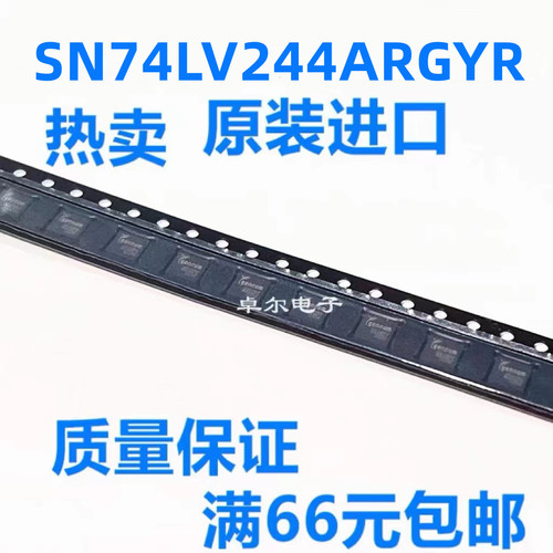 全新原装SN74LV244ARGYR