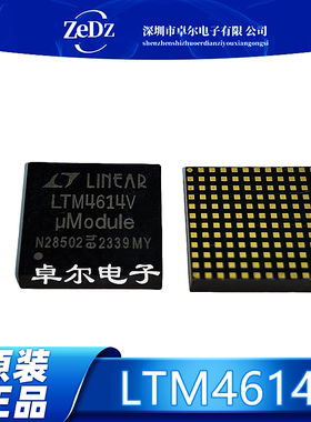 LTM4614EV 丝印LTM4614V DC/DC μModule 封装LGA-144 质量保证