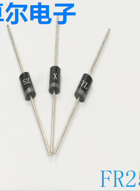 厂家直销 直插FR257 DO-15封装 2.5A 1000V 插件快恢复二极管