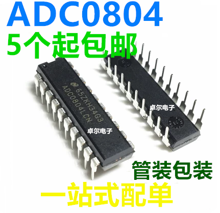 全新 ADC0804 ADC0804LCN 8位CMOS逐次比较型A/D转换器 直插DIP20