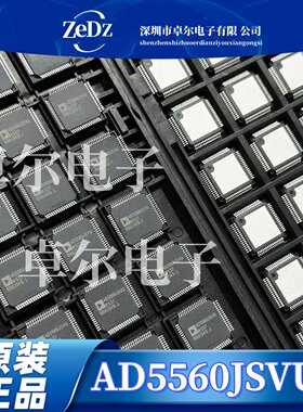 全新原装AD5560JSVUZ封装TQFP-64-EP电平设置DAC的可编程设备电源