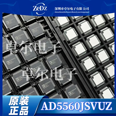 全新原装AD5560JSVUZ封装TQFP-64-EP电平设置DAC的可编程设备电源