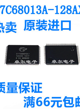 CY7C68013A-128AXC QFP-128 贴片 微控制器 集成IC 芯片 质量保证