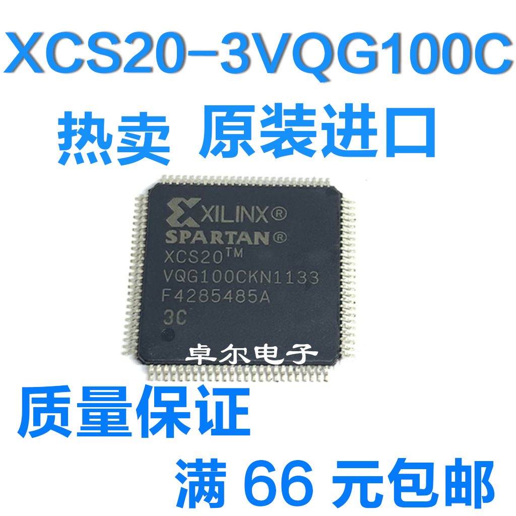 全新原装XCS20-3VQG100C现货库存